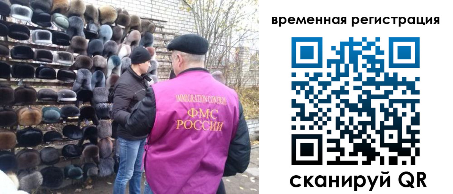 временная регистрация законно в Адыгейске