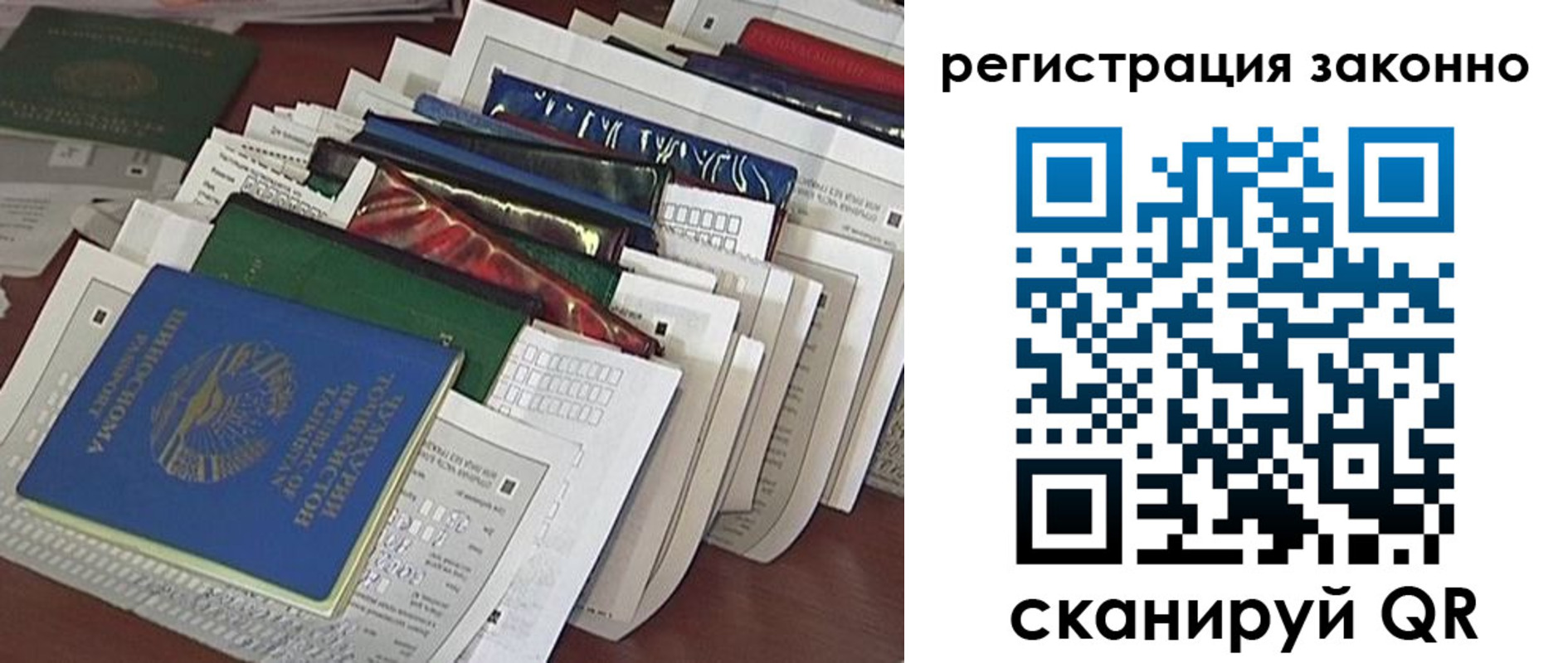прописка регистрация в Адыгейске